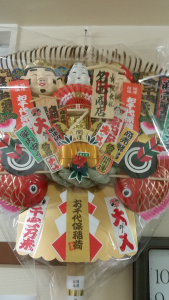 Screenshot_2016-01-13-15-34-31